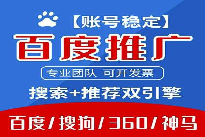 百度竞价费用一览，案例分析